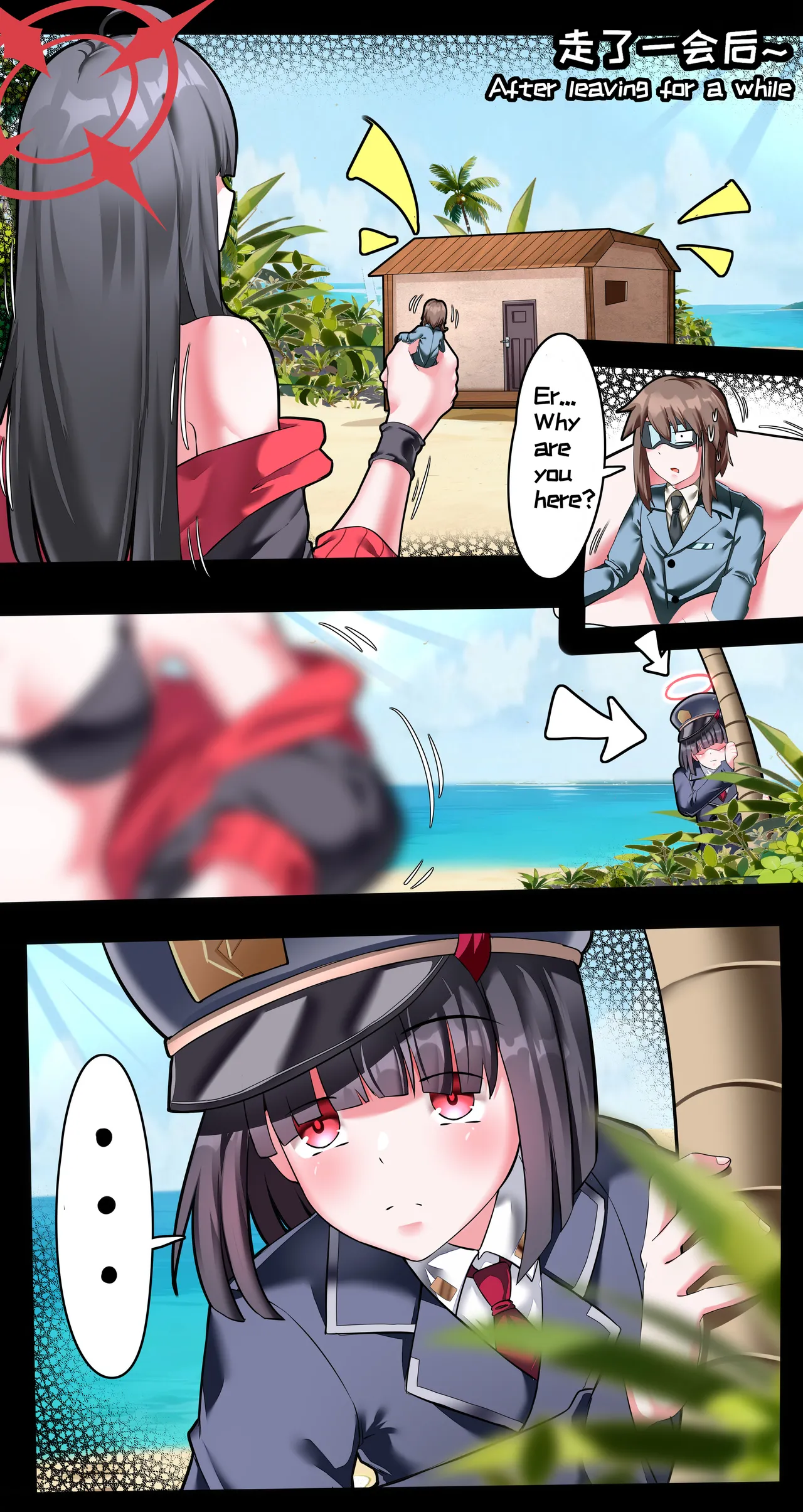 Big Little Sensei Adventure! Chapter 1 - page 11