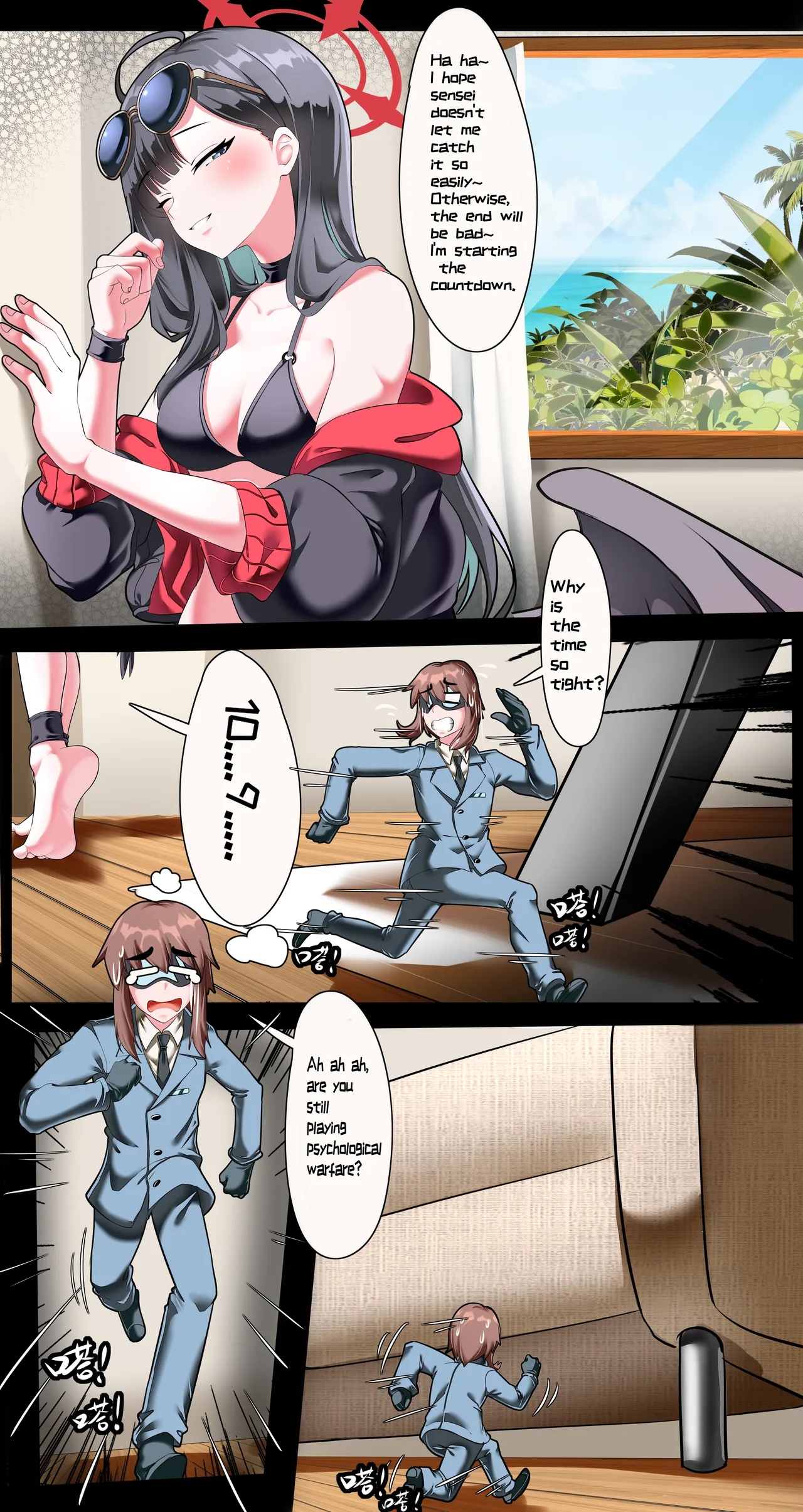 Big Little Sensei Adventure! Chapter 1 - page 15