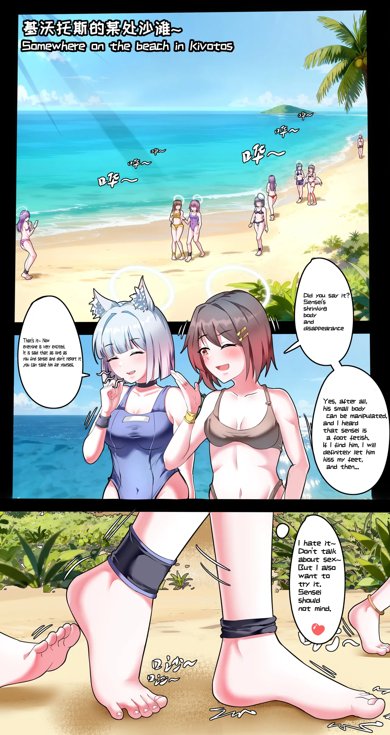 Big Little Sensei Adventure! Chapter 1 - page 3