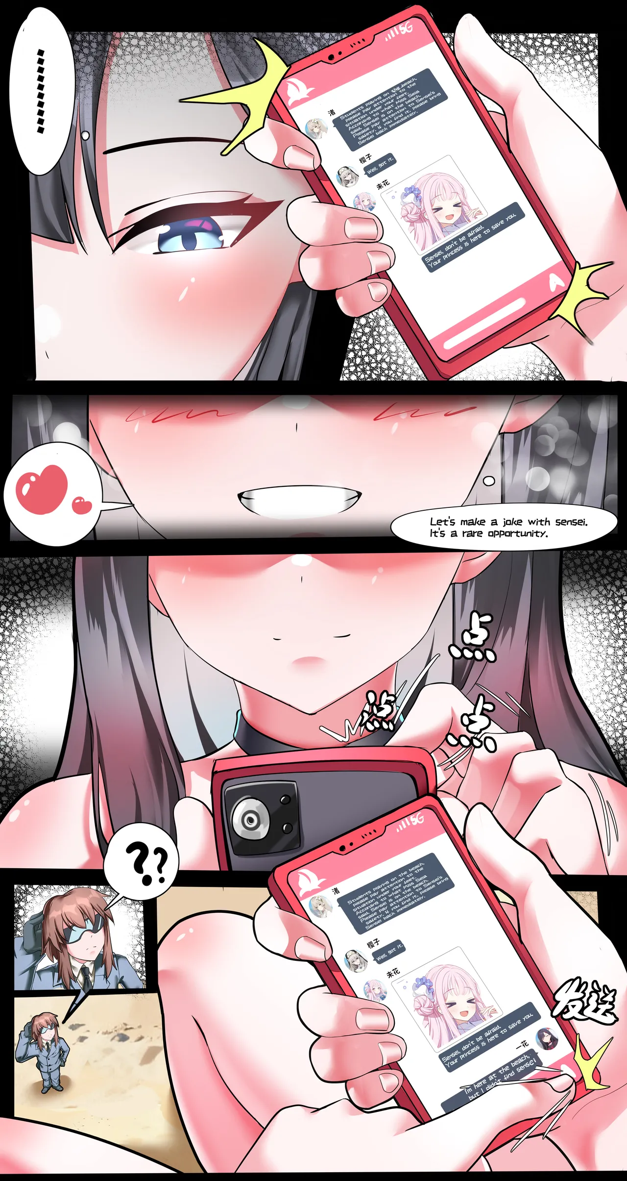 Big Little Sensei Adventure! Chapter 1 - page 8