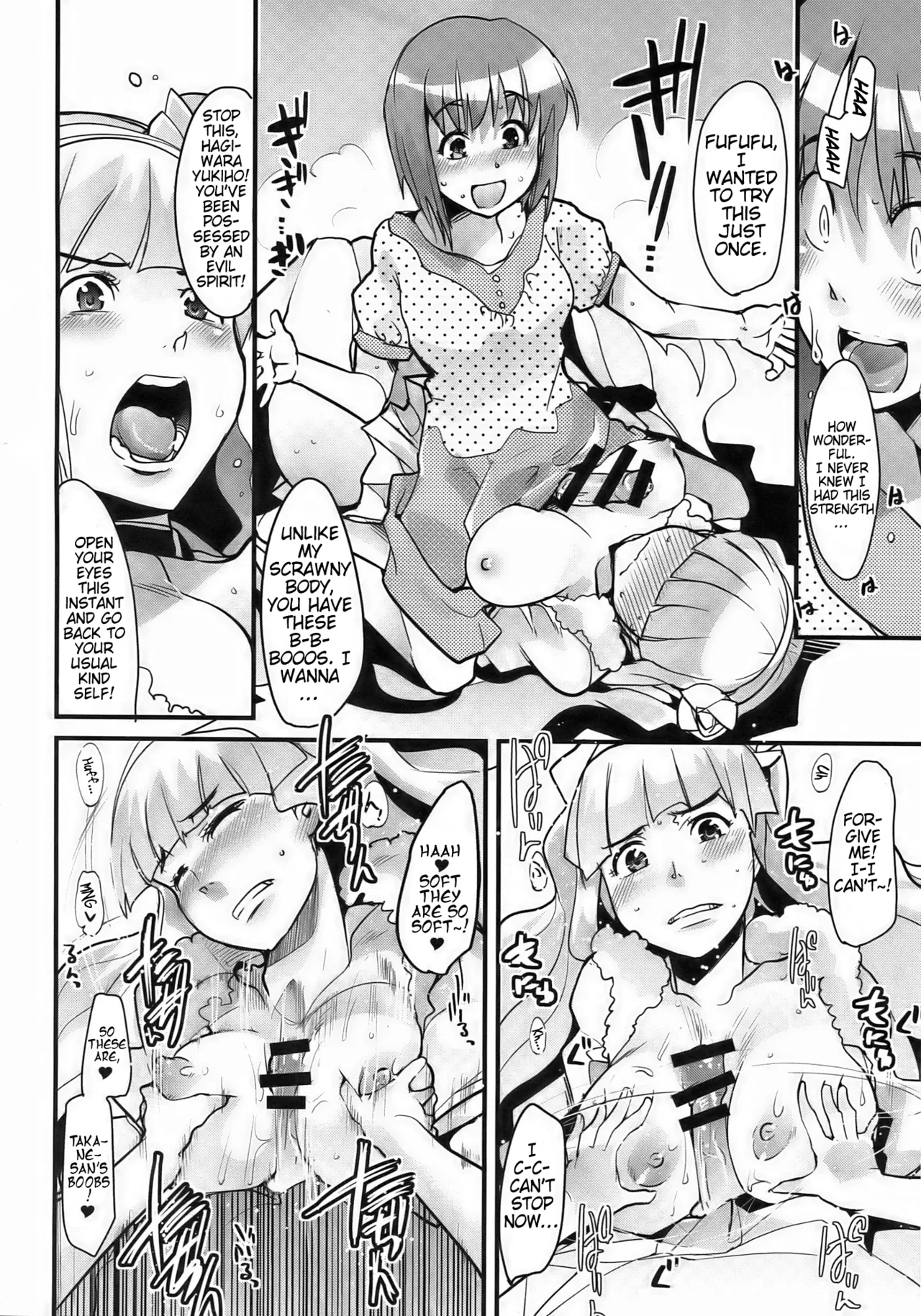 Dollmata   Hentai Chapter 1 - page 10