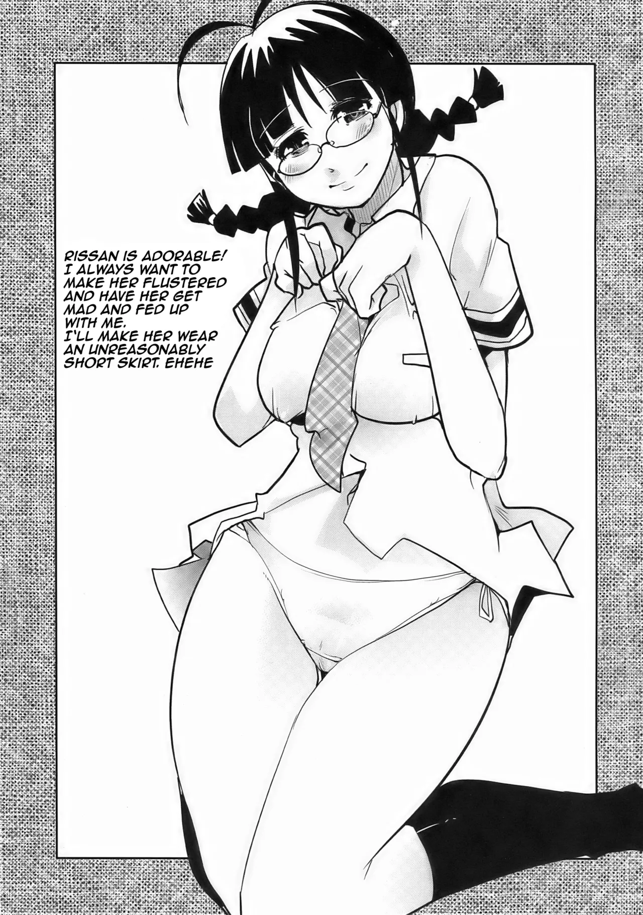 Dollmata   Hentai Chapter 1 - page 21