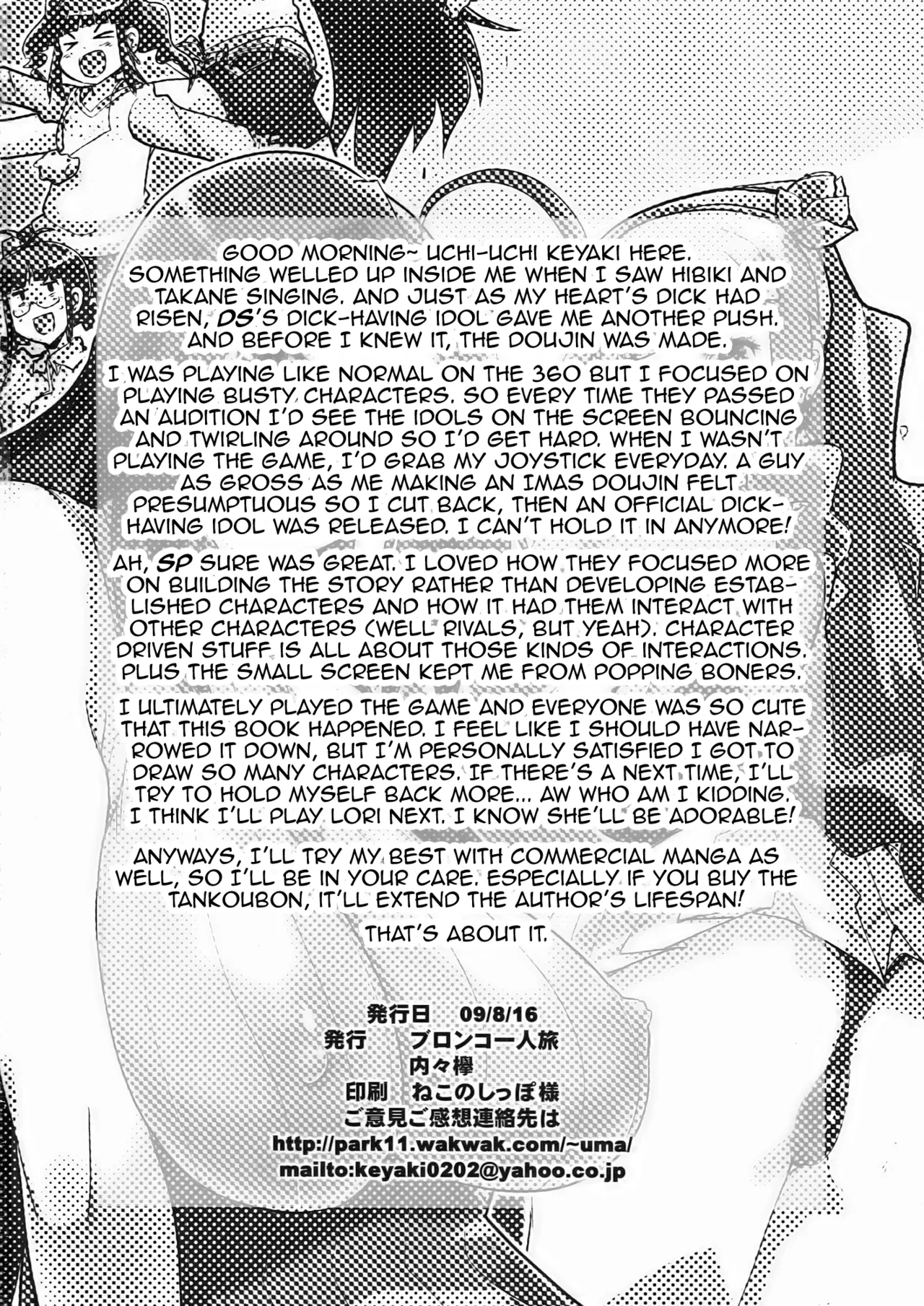 Dollmata   Hentai Chapter 1 - page 30