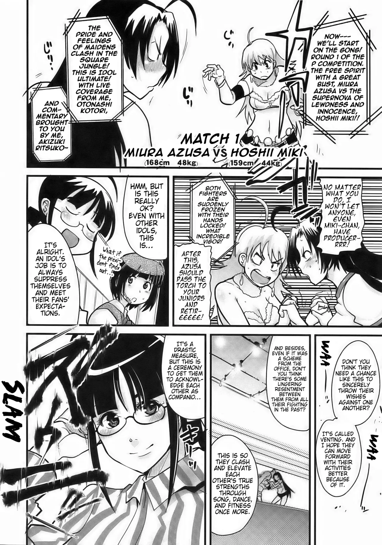 Dollmata   Hentai Chapter 1 - page 6