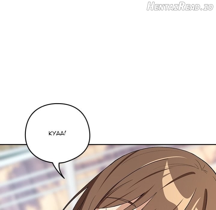 After Work Love Affairs Chapter 88 - page 24