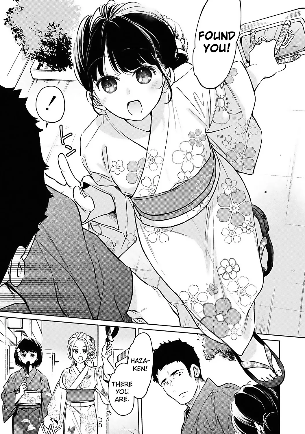 1LDK+JK Ikinari Doukyo? Micchaku!? Hatsu Ecchi!!? Chapter 7 - page 48