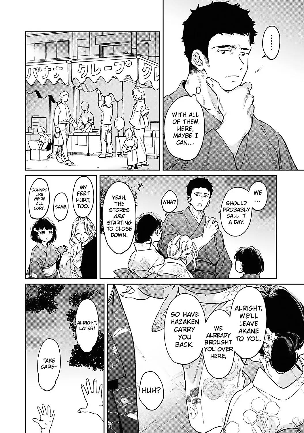 1LDK+JK Ikinari Doukyo? Micchaku!? Hatsu Ecchi!!? Chapter 7 - page 55