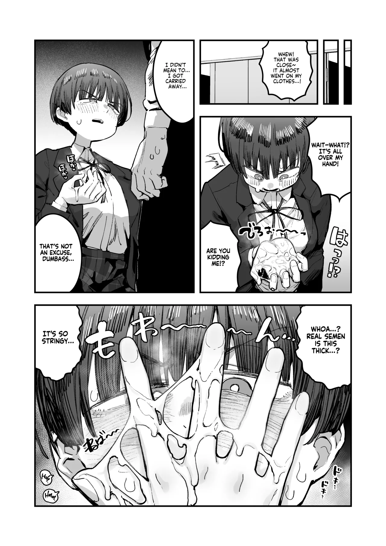 Ittai Dou Natte Shimau no ka!? Chapter 1 - page 127