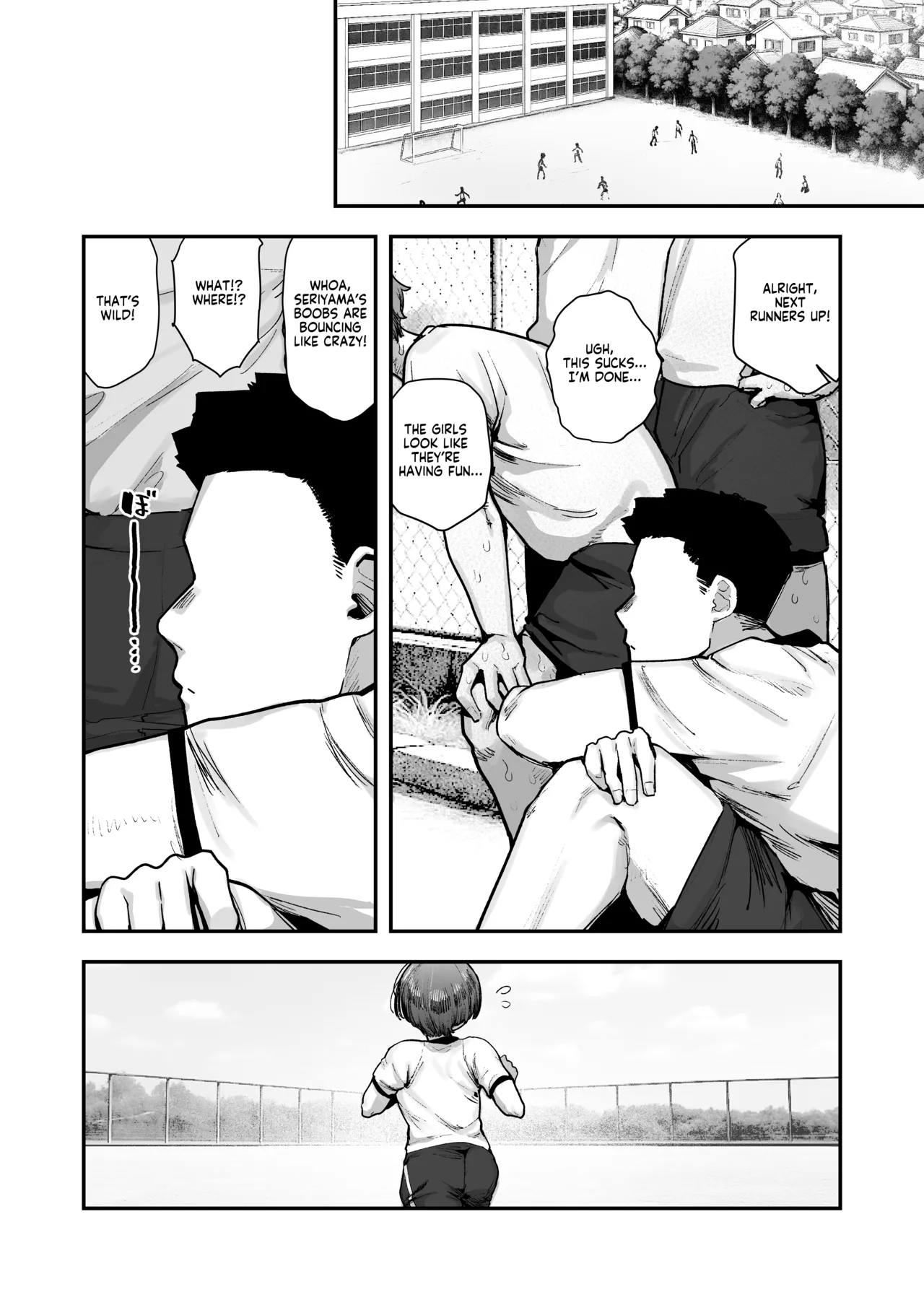 Ittai Dou Natte Shimau no ka!? Chapter 1 - page 143