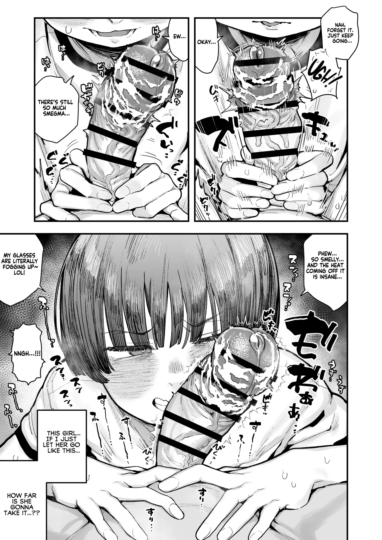 Ittai Dou Natte Shimau no ka!? Chapter 1 - page 148