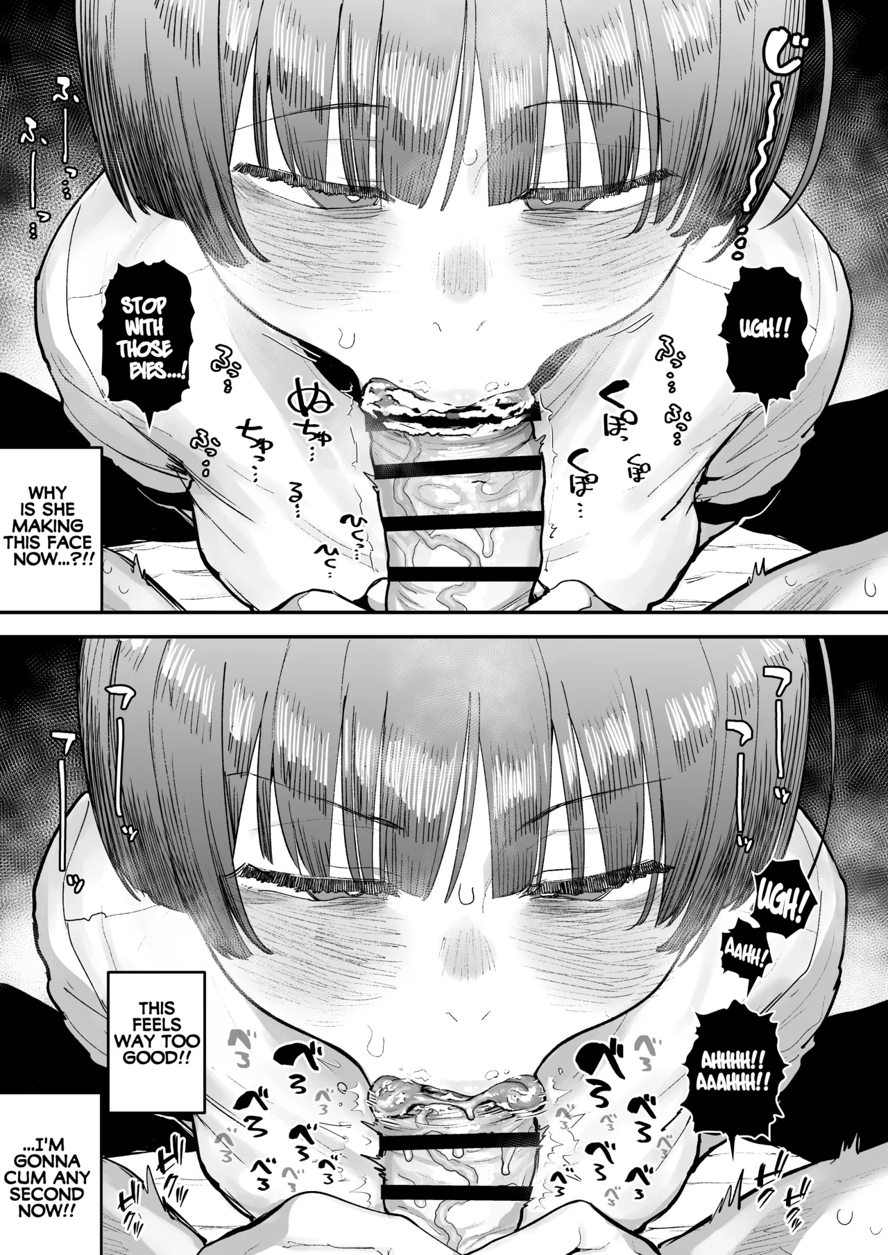 Ittai Dou Natte Shimau no ka!? Chapter 1 - page 164