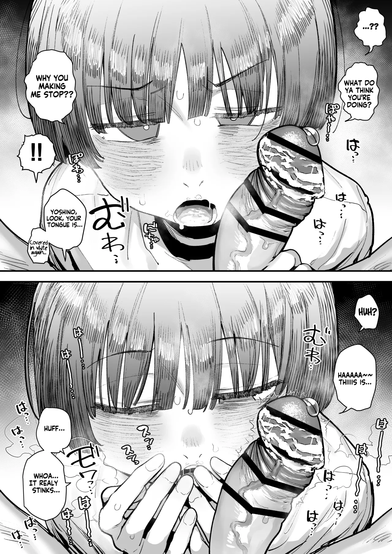 Ittai Dou Natte Shimau no ka!? Chapter 1 - page 167
