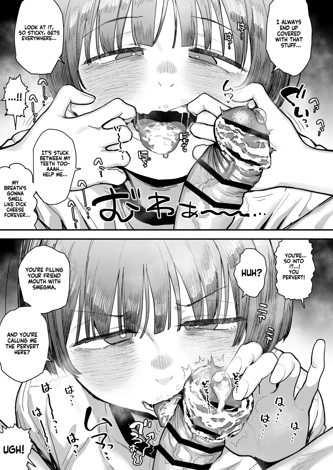 Ittai Dou Natte Shimau no ka!? Chapter 1 - page 168