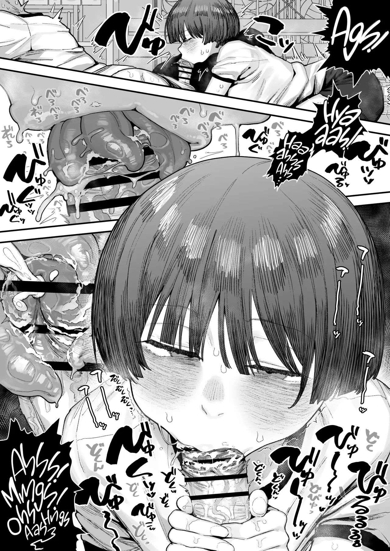 Ittai Dou Natte Shimau no ka!? Chapter 1 - page 176