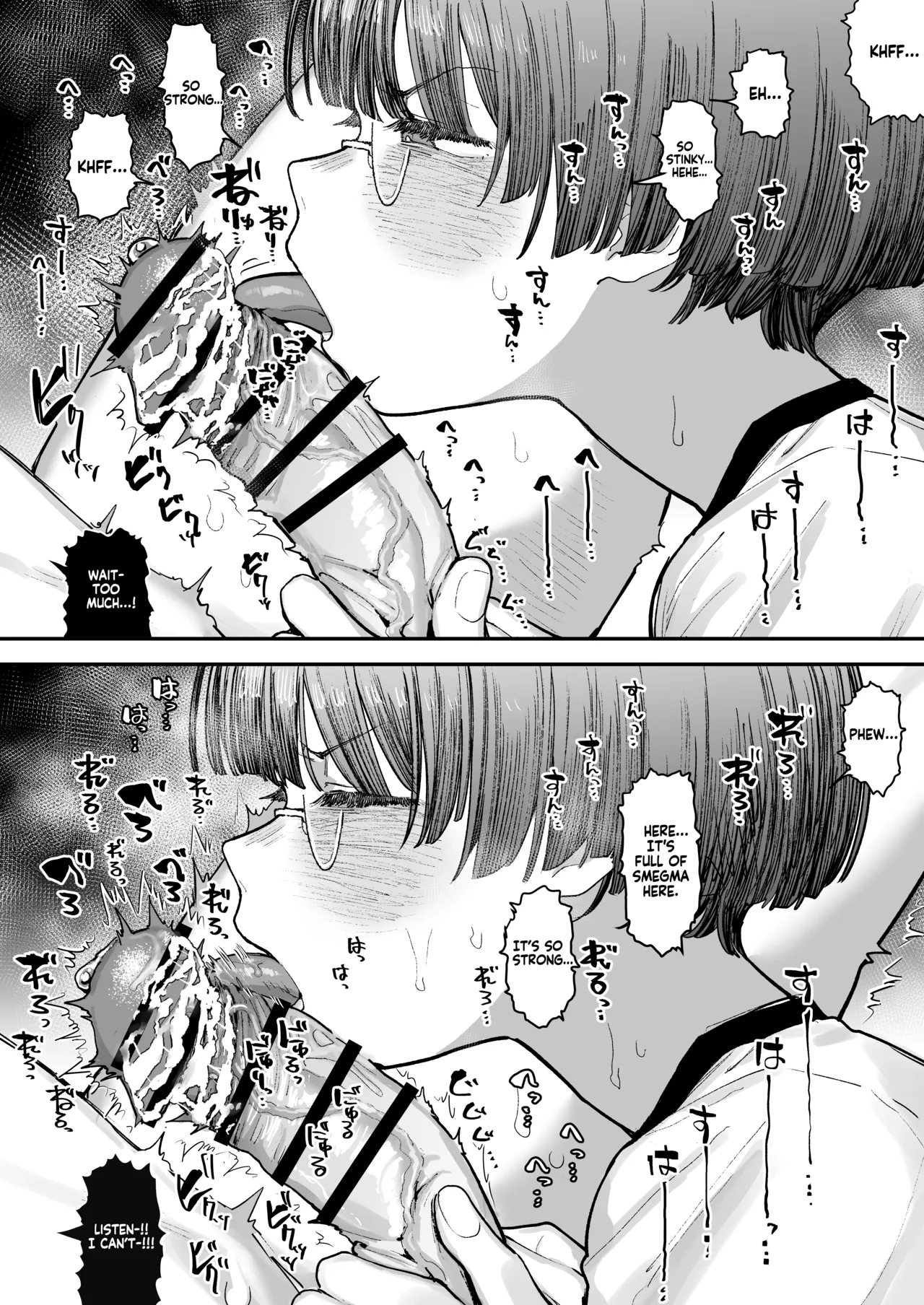 Ittai Dou Natte Shimau no ka!? Chapter 1 - page 67