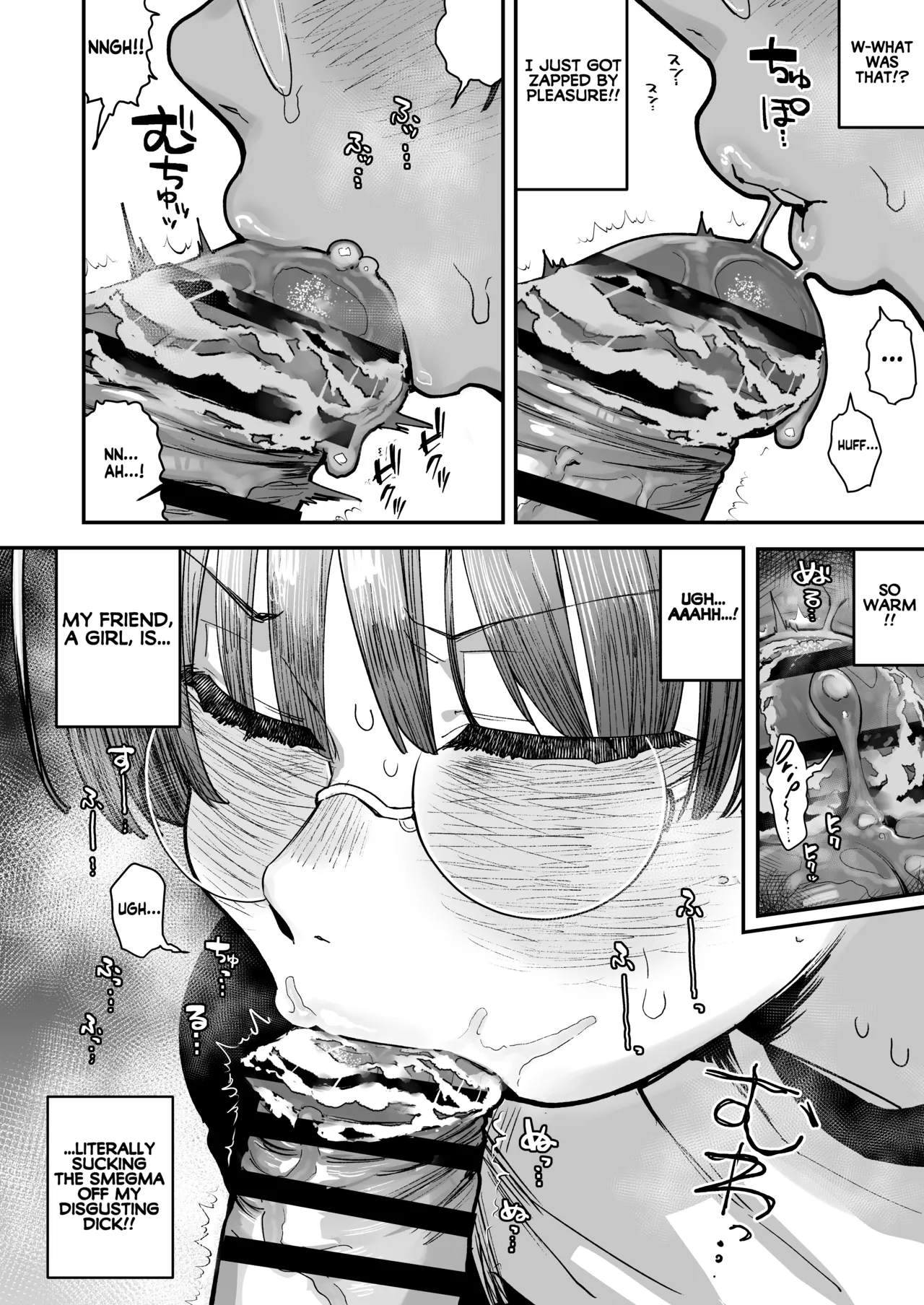 Ittai Dou Natte Shimau no ka!? Chapter 1 - page 71