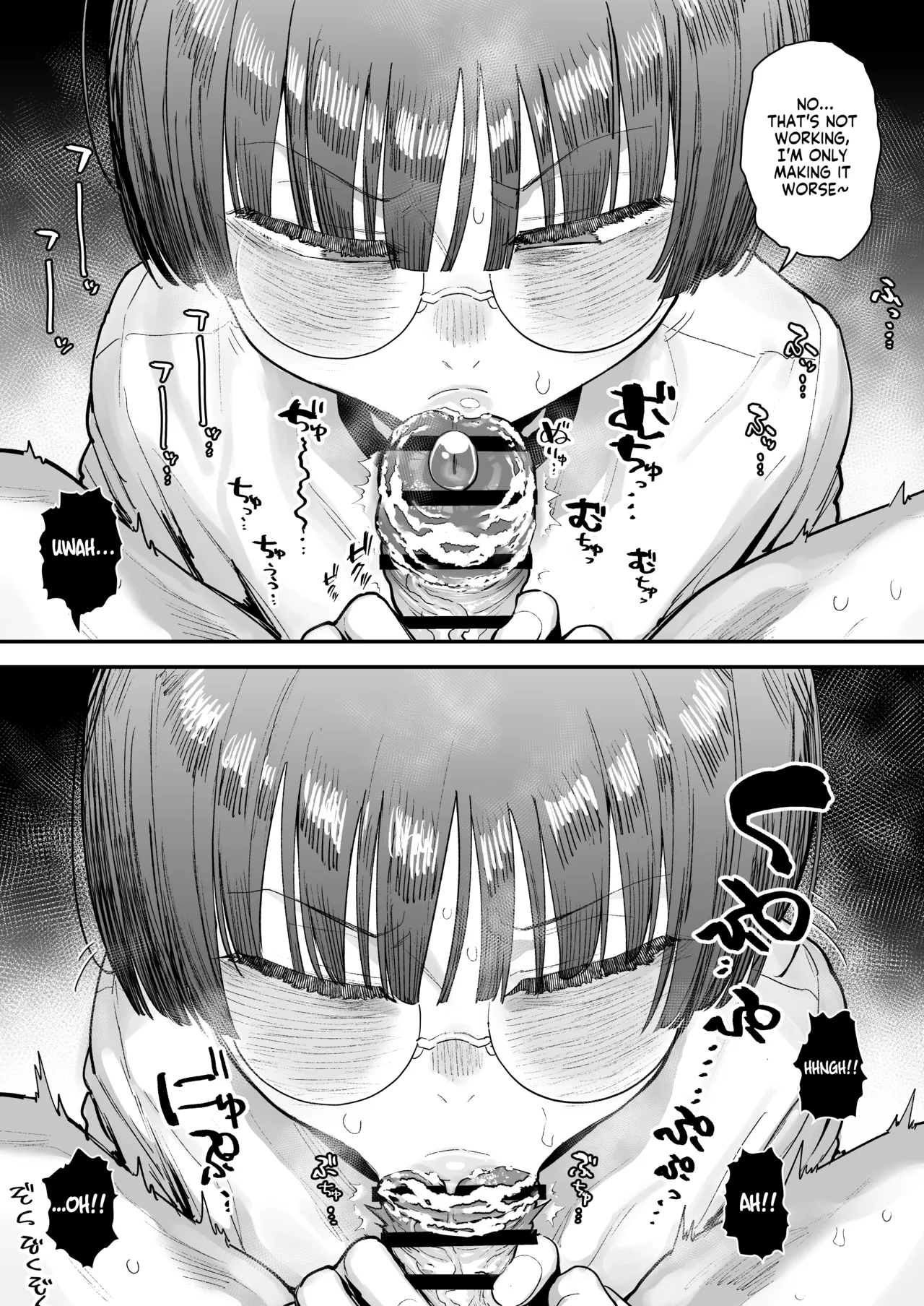 Ittai Dou Natte Shimau no ka!? Chapter 1 - page 76