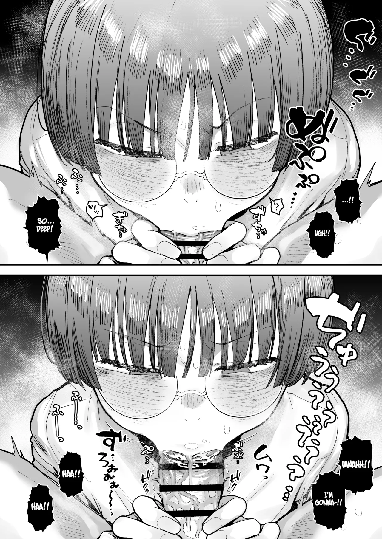 Ittai Dou Natte Shimau no ka!? Chapter 1 - page 77