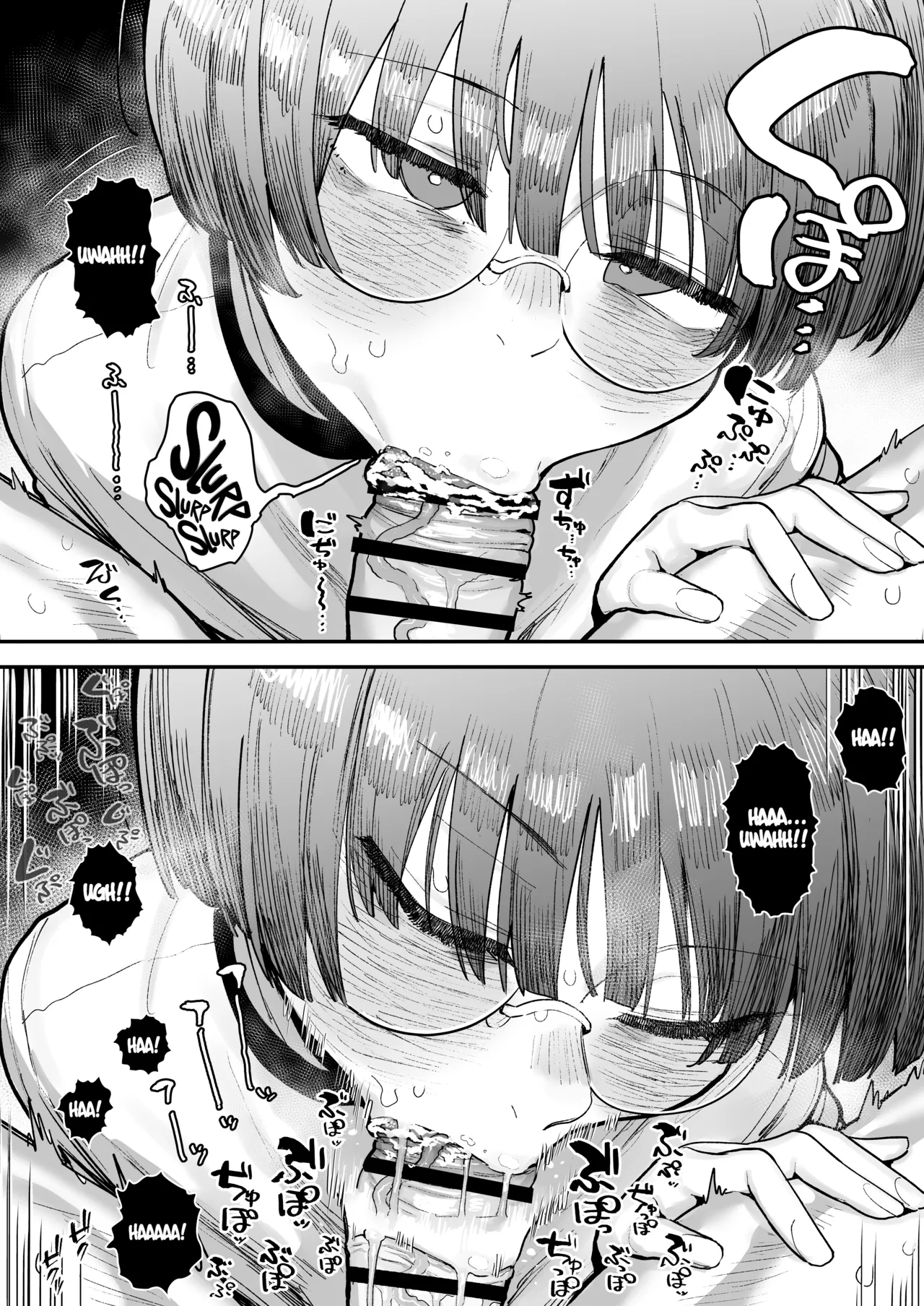 Ittai Dou Natte Shimau no ka!? Chapter 1 - page 83