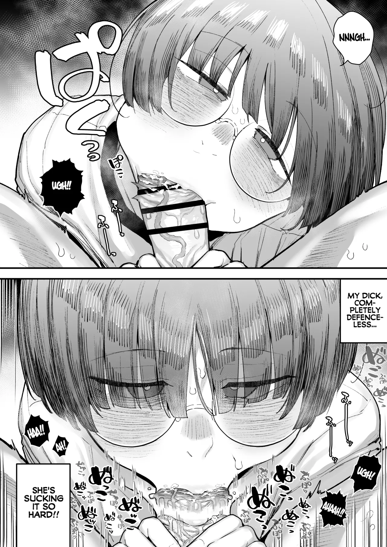 Ittai Dou Natte Shimau no ka!? Chapter 1 - page 87