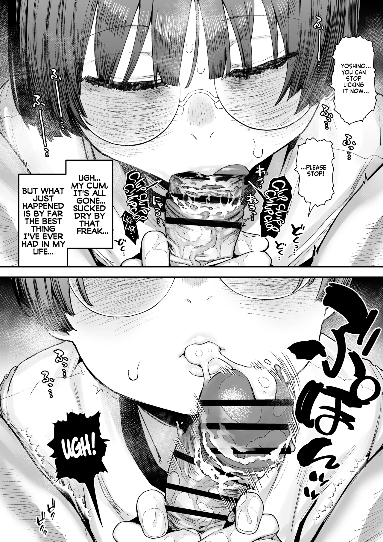 Ittai Dou Natte Shimau no ka!? Chapter 1 - page 91