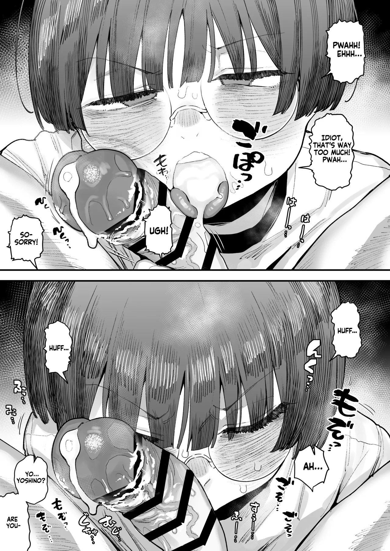 Ittai Dou Natte Shimau no ka!? Chapter 1 - page 92