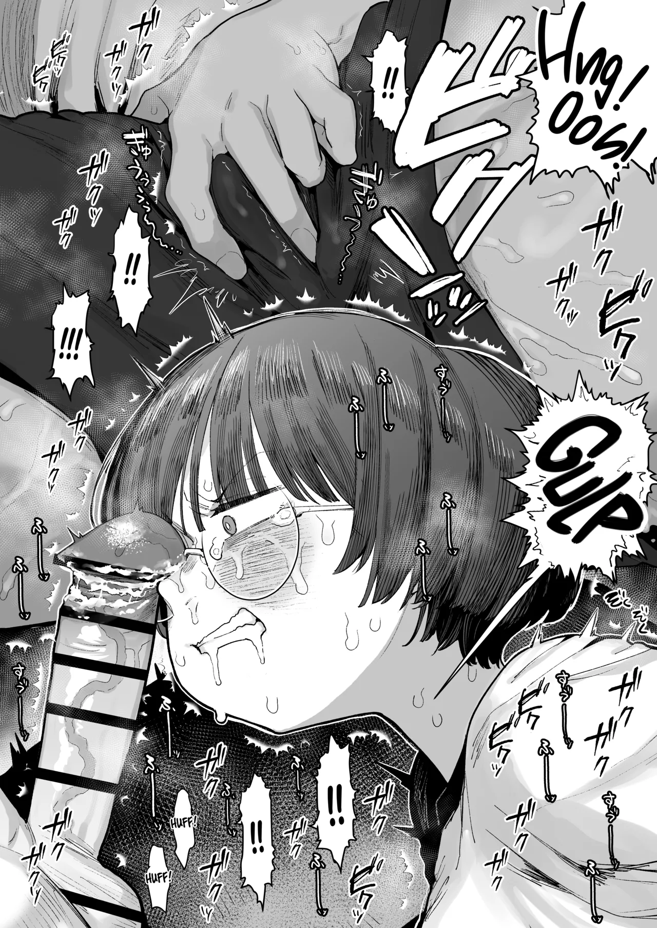 Ittai Dou Natte Shimau no ka!? Chapter 1 - page 95