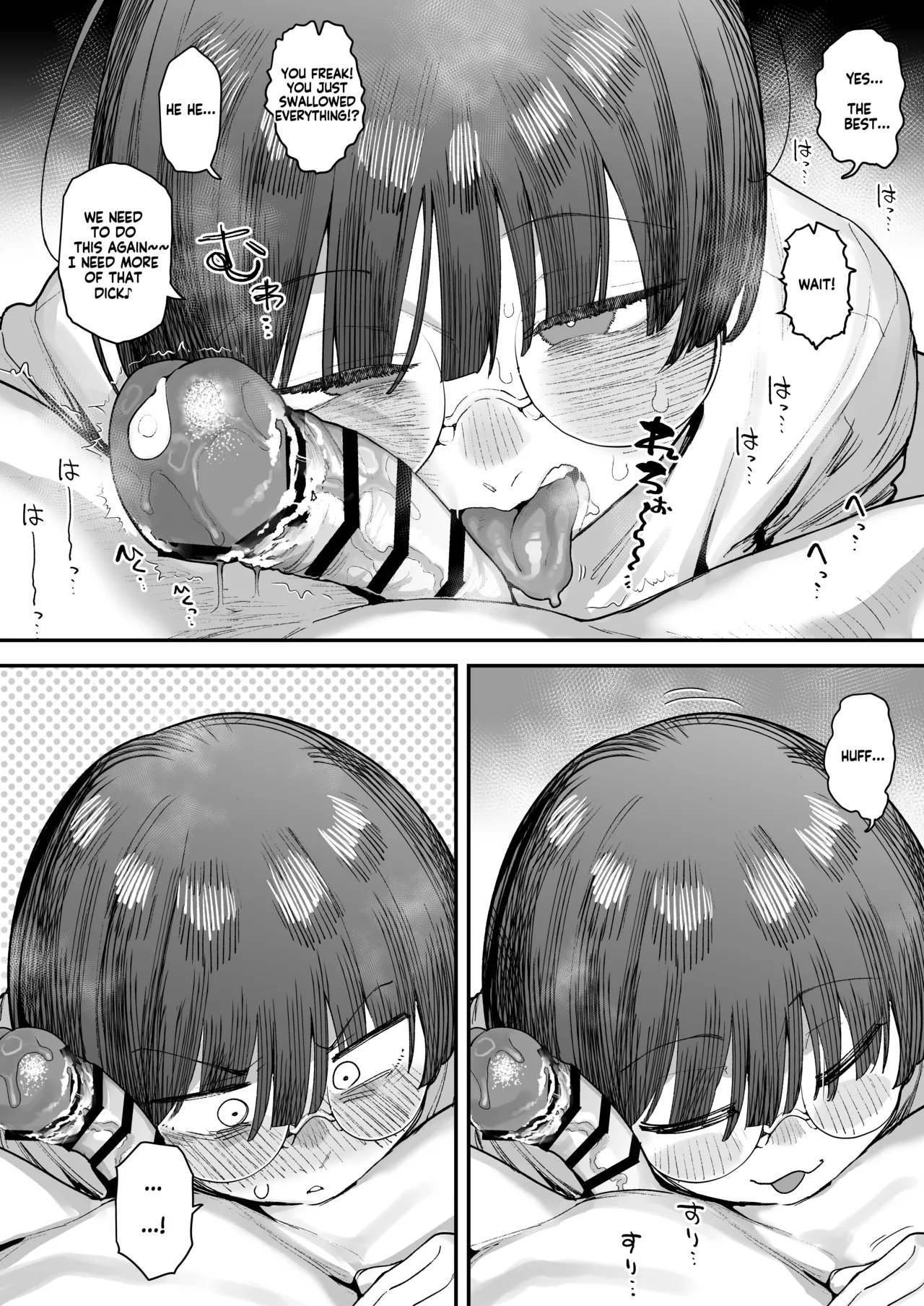 Ittai Dou Natte Shimau no ka!? Chapter 1 - page 97