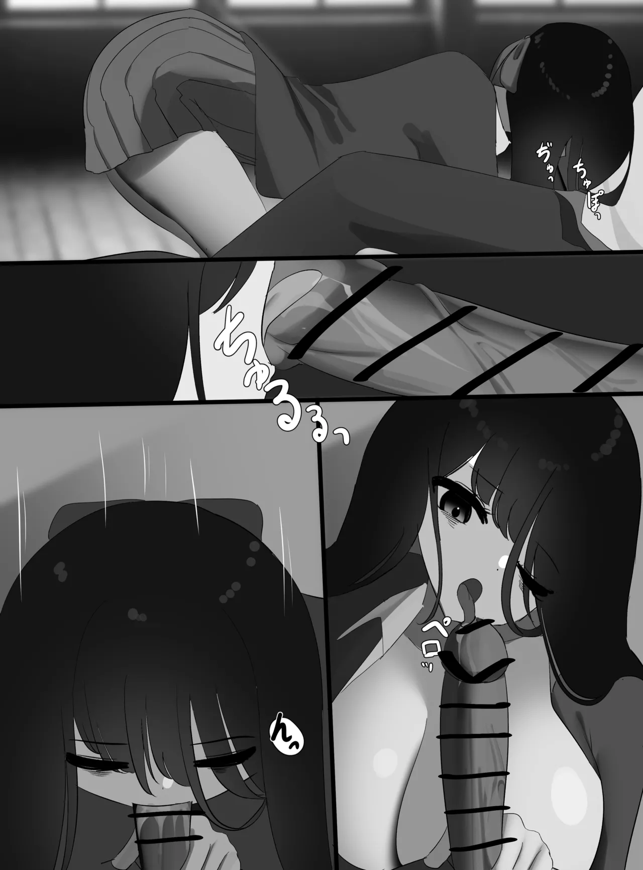 Nicorima's comics Chapter 1 - page 139