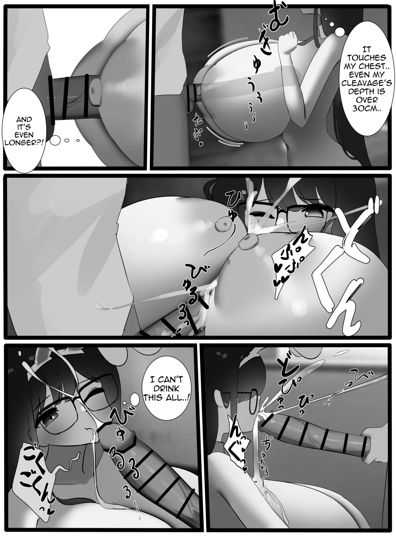 Nicorima's comics Chapter 1 - page 158