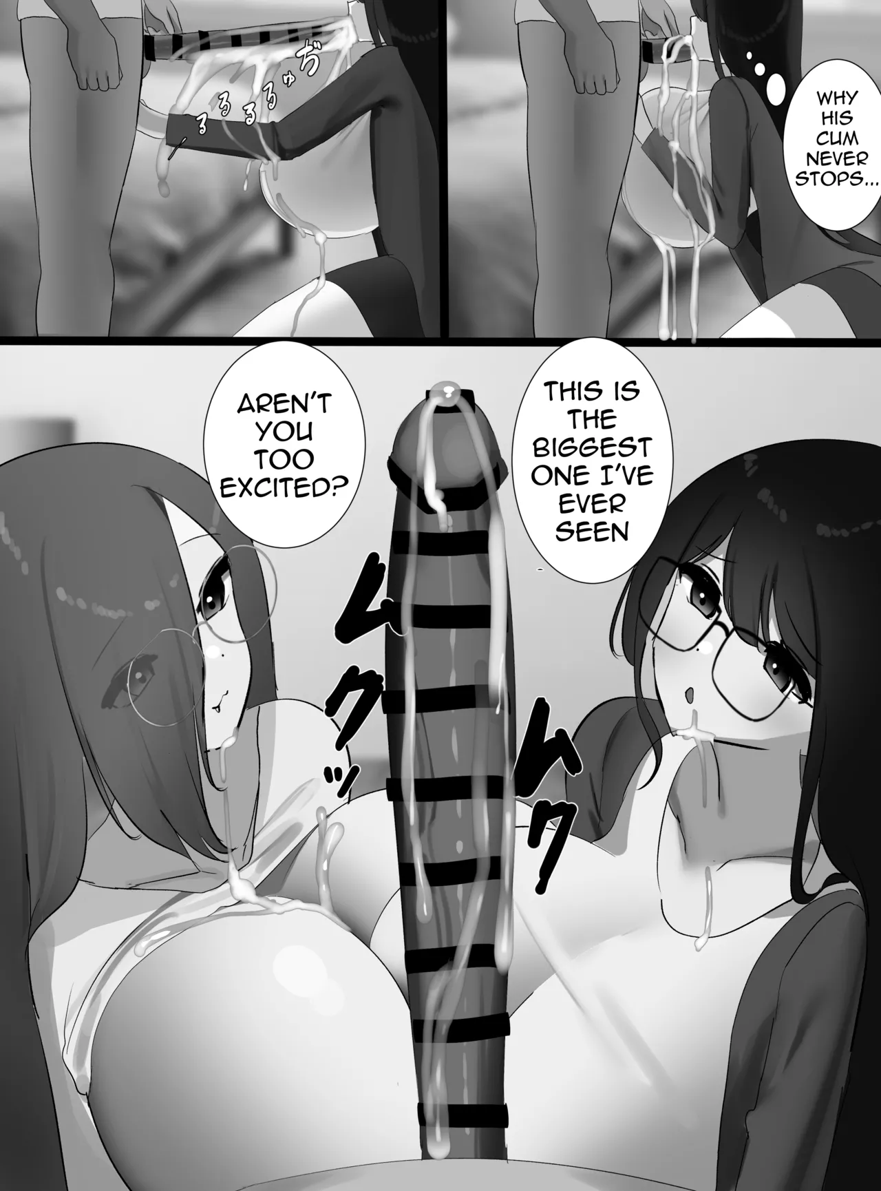 Nicorima's comics Chapter 1 - page 196