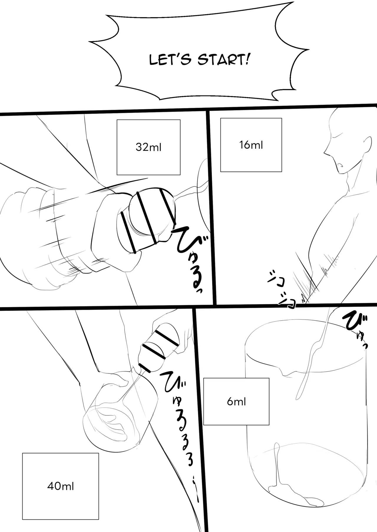 Nicorima's comics Chapter 1 - page 382