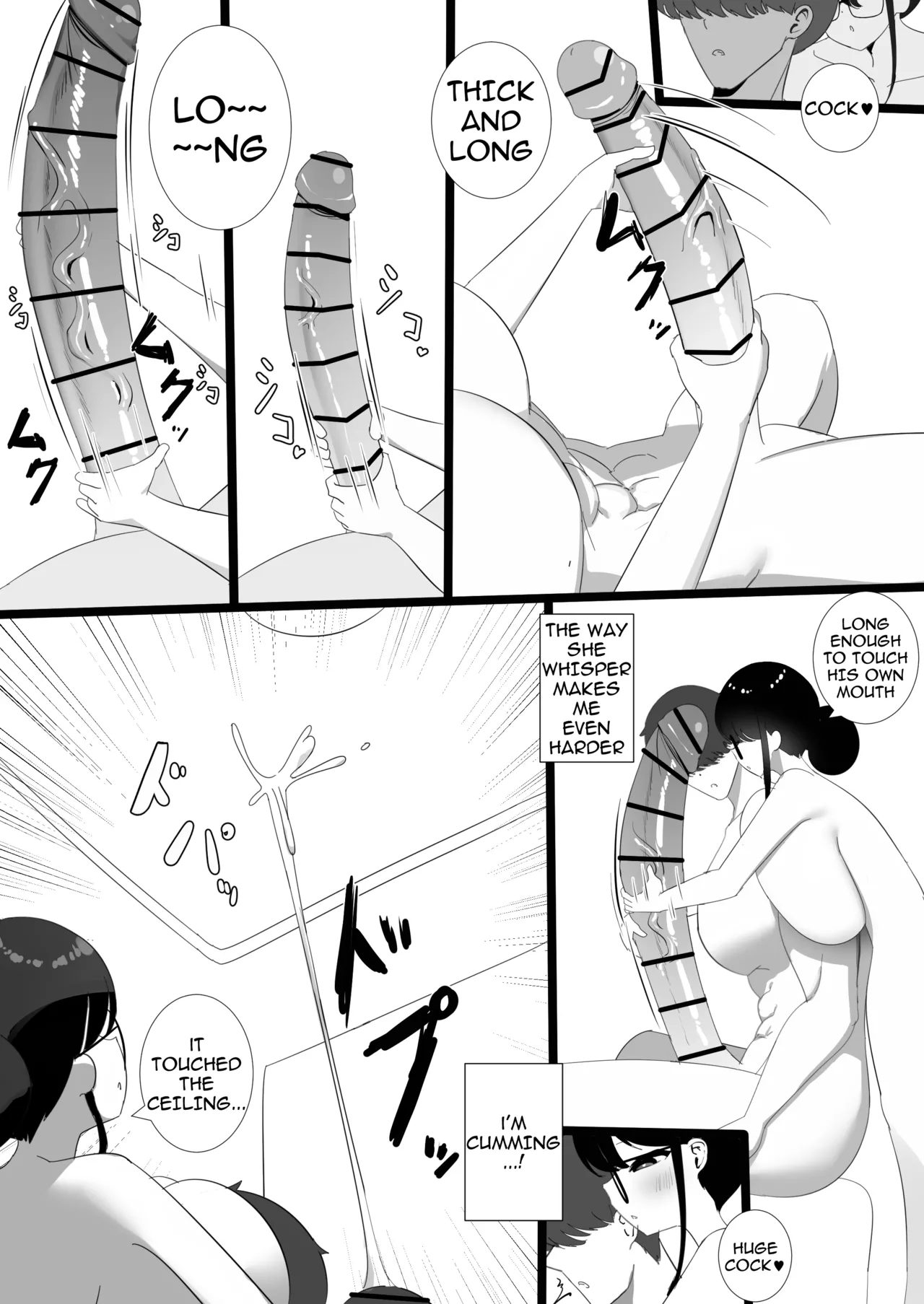 Nicorima's comics Chapter 1 - page 408