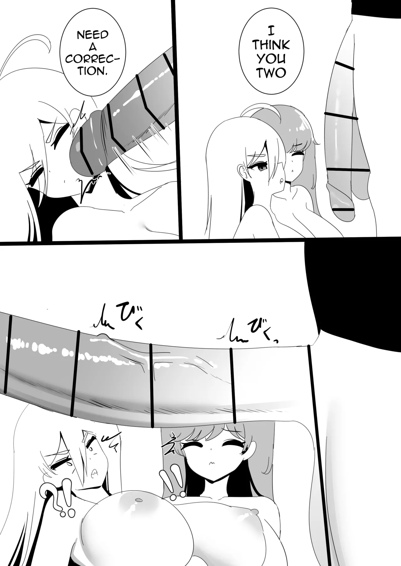Nicorima's comics Chapter 1 - page 432