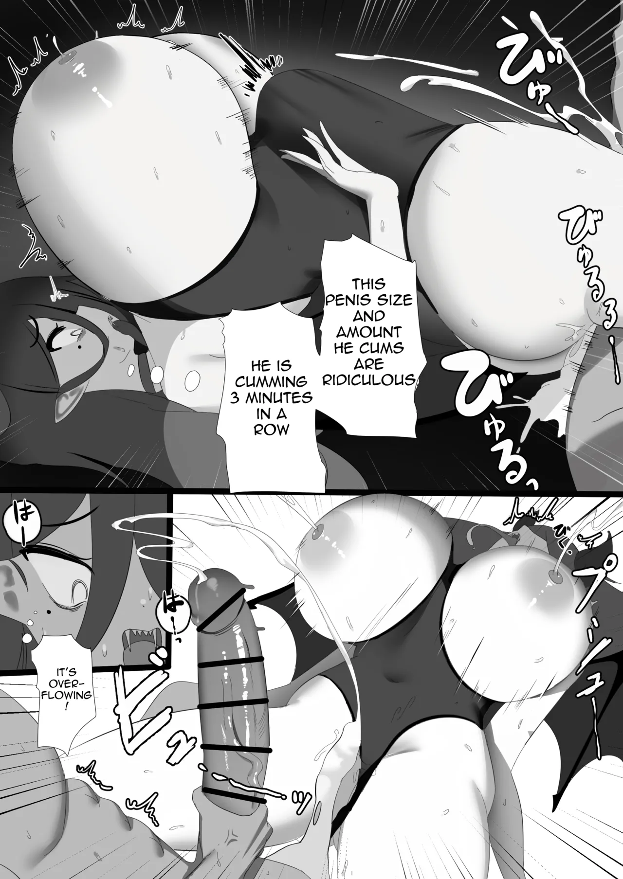 Nicorima's comics Chapter 1 - page 70