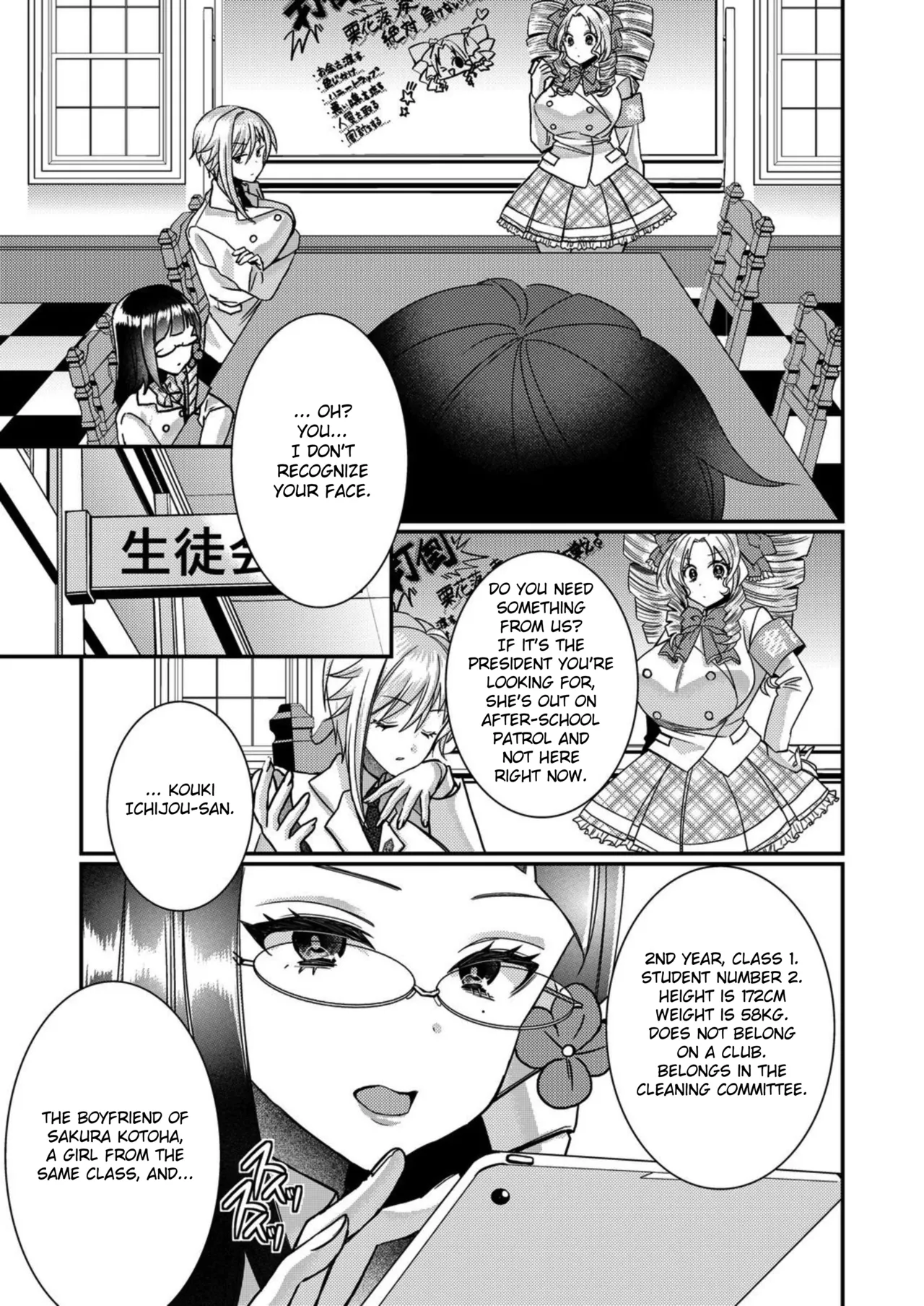 Eroge Sekai ni Tensei Shita ore ga, Oshi e no ai de Netorare Hiroin o Shiawaseni Suru. ch.1-14 Chapter 1-14 - page 171