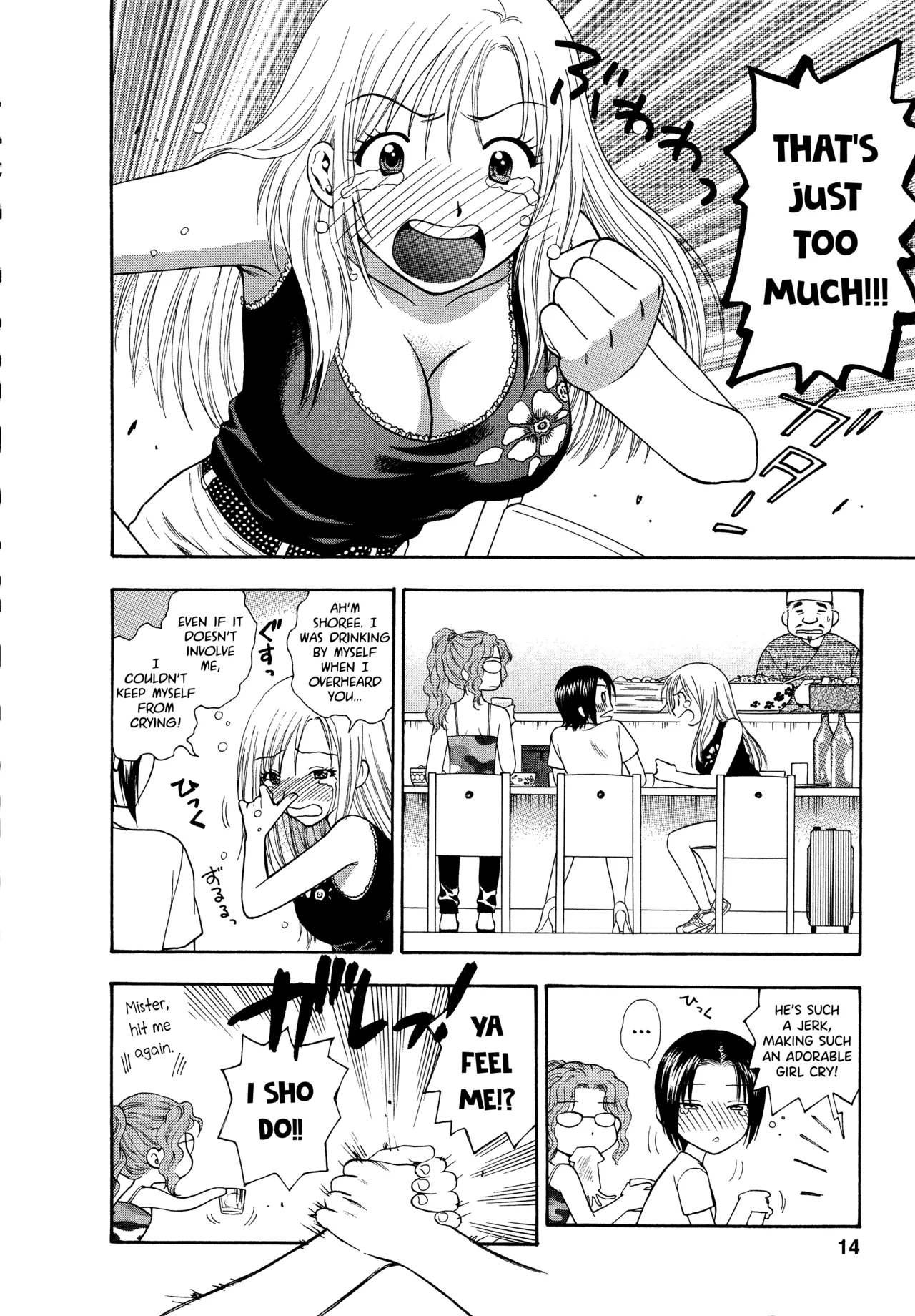 Motokano 1 Chapter 1-2 - page 10