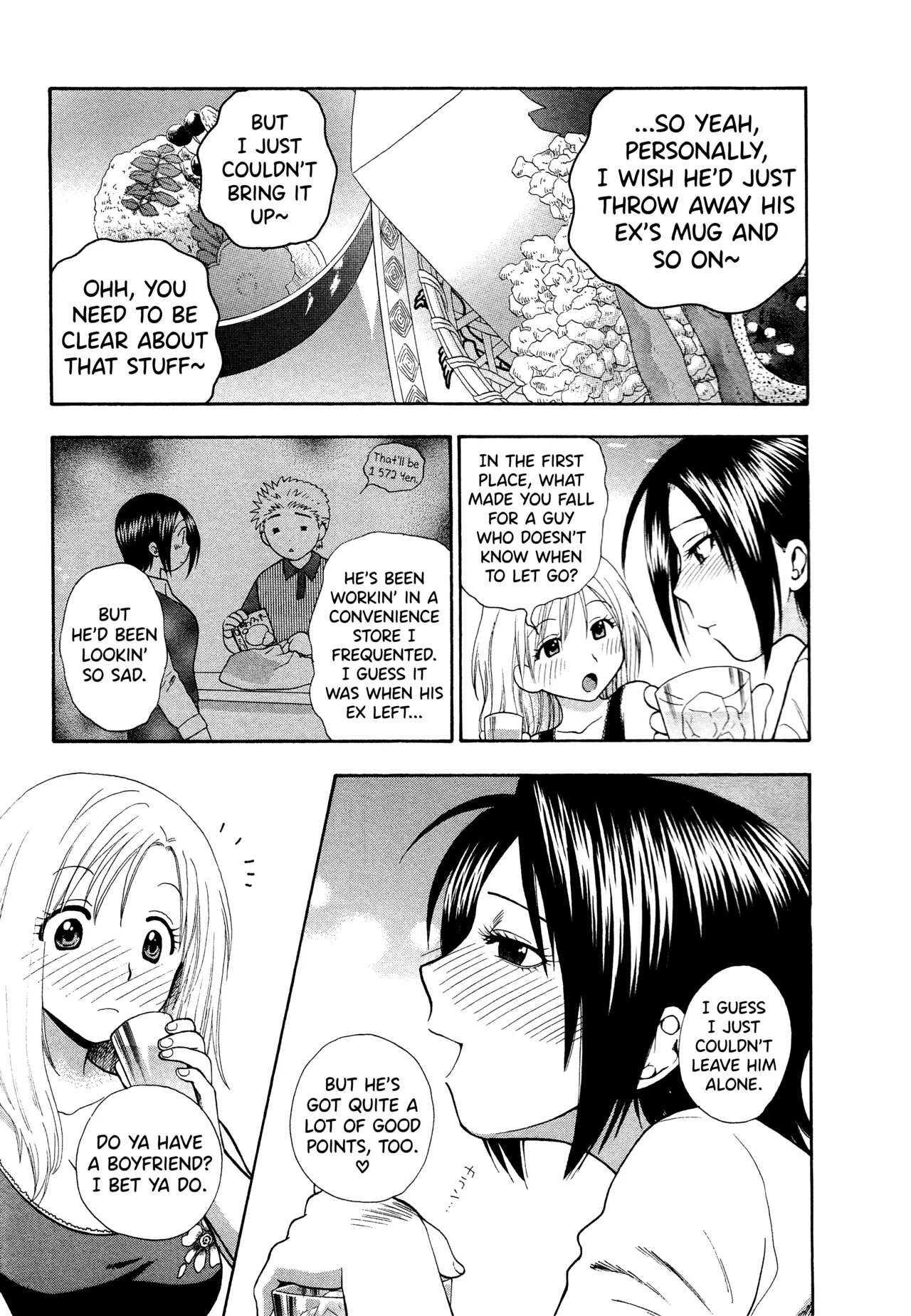 Motokano 1 Chapter 1-2 - page 11