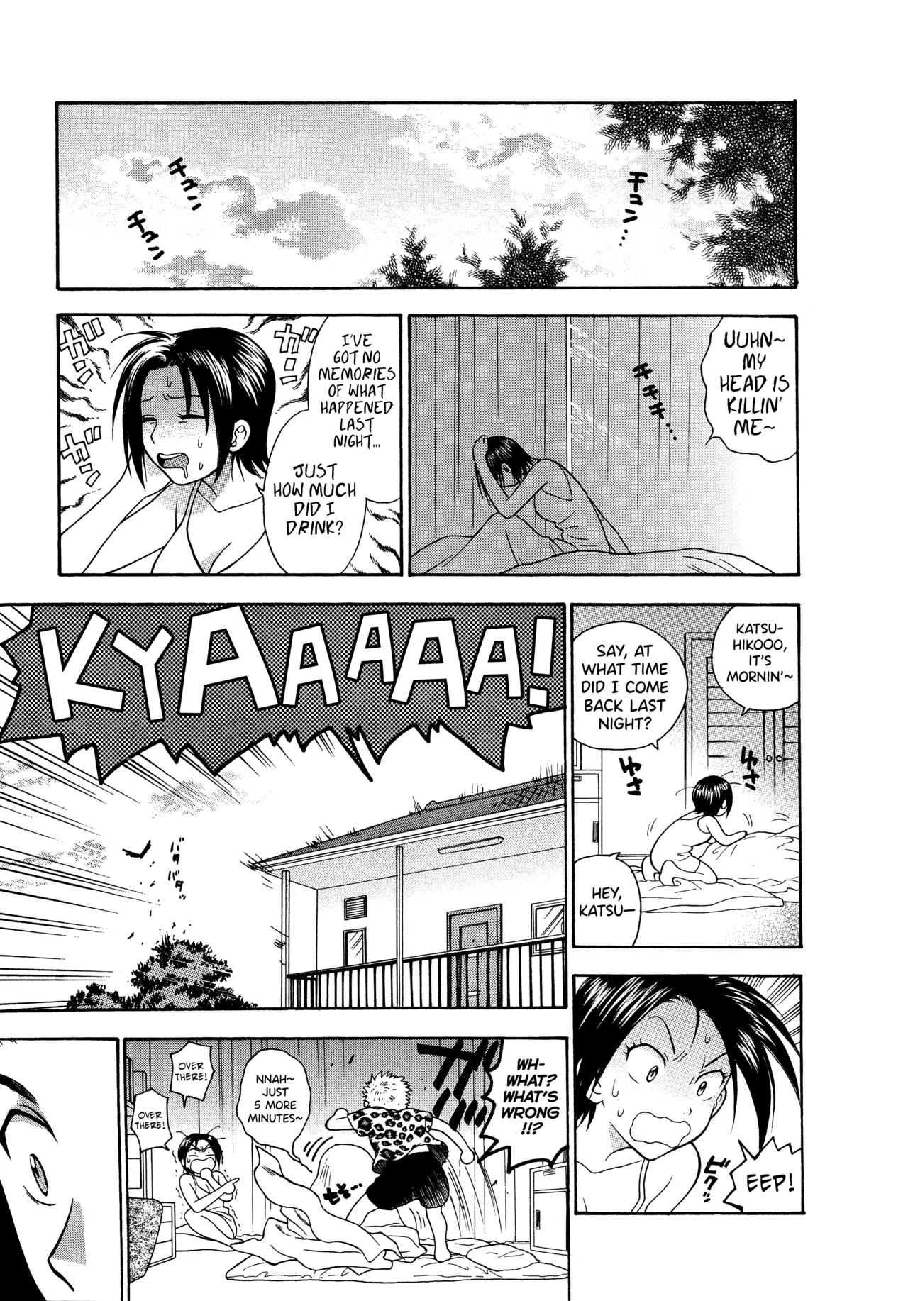 Motokano 1 Chapter 1-2 - page 21