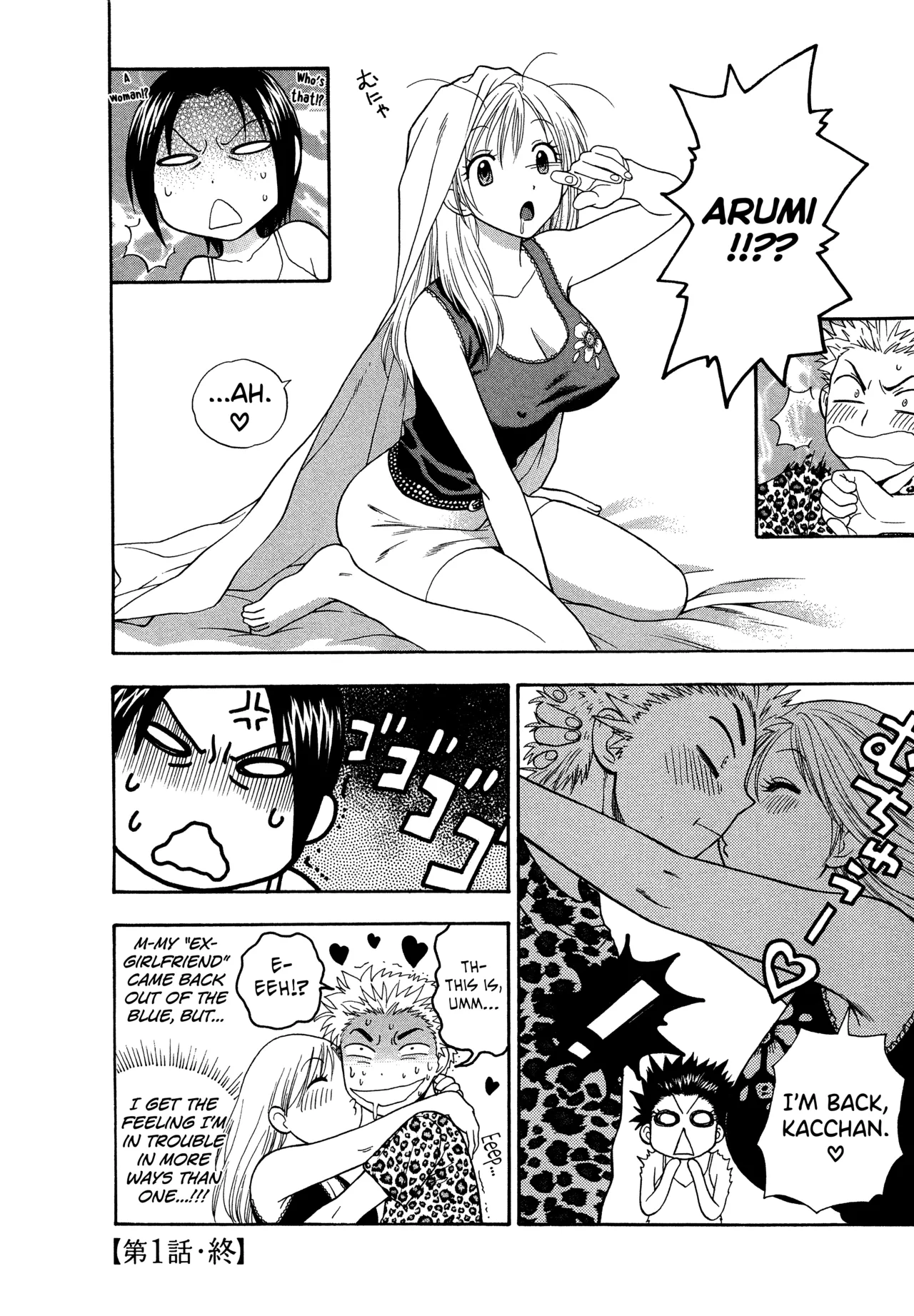 Motokano 1 Chapter 1-2 - page 22