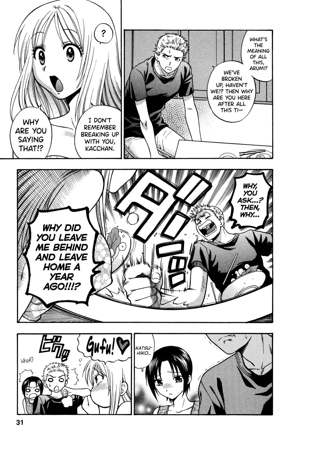 Motokano 1 Chapter 1-2 - page 27