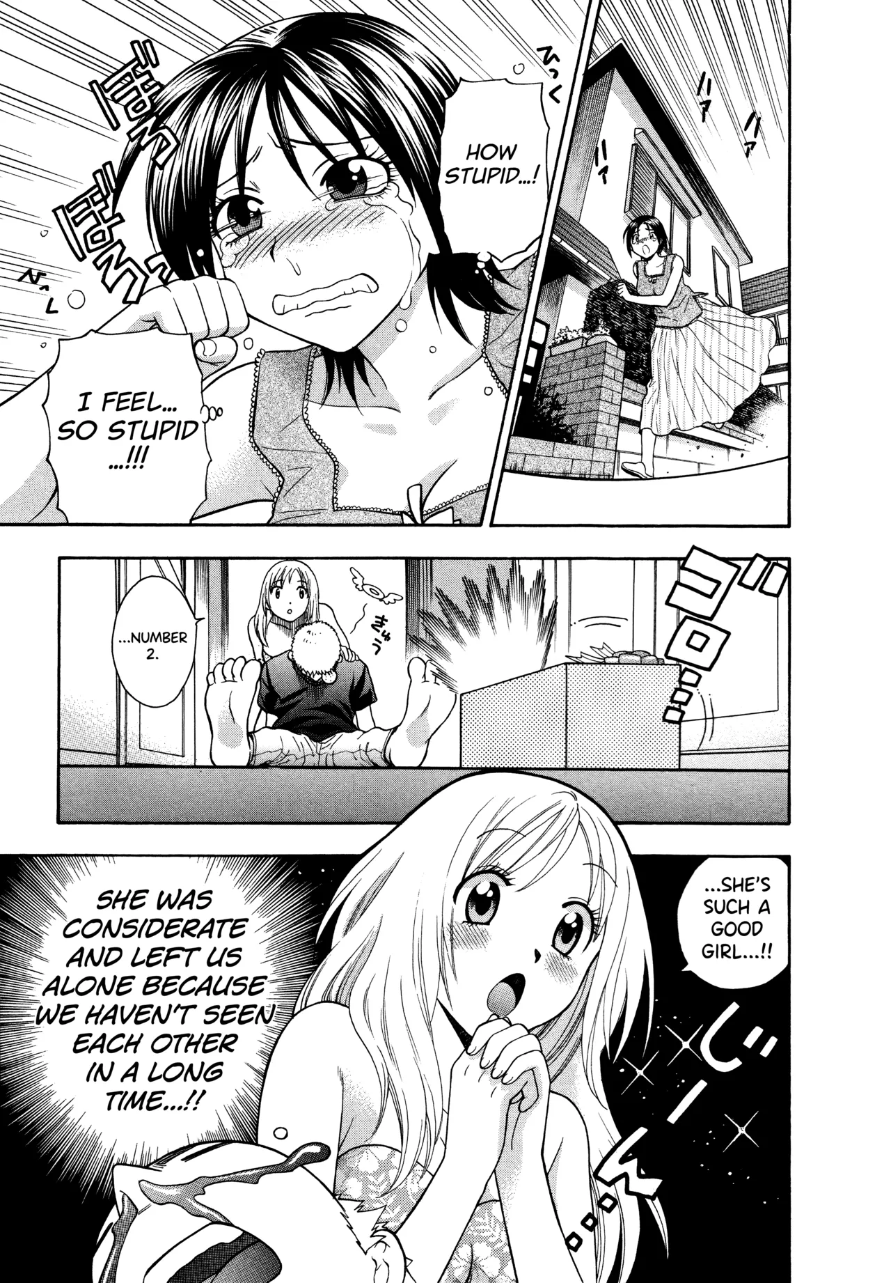 Motokano 1 Chapter 1-2 - page 31