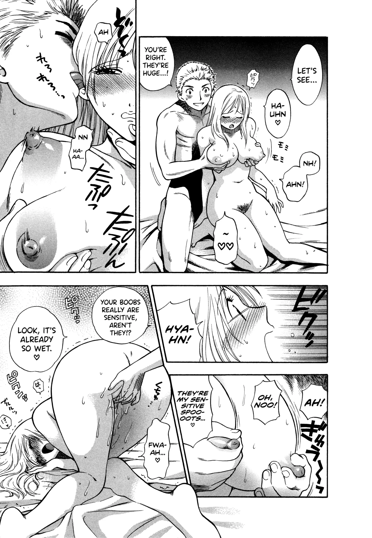 Motokano 1 Chapter 1-2 - page 35