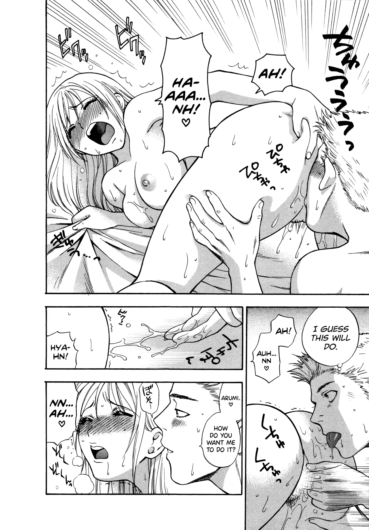 Motokano 1 Chapter 1-2 - page 36