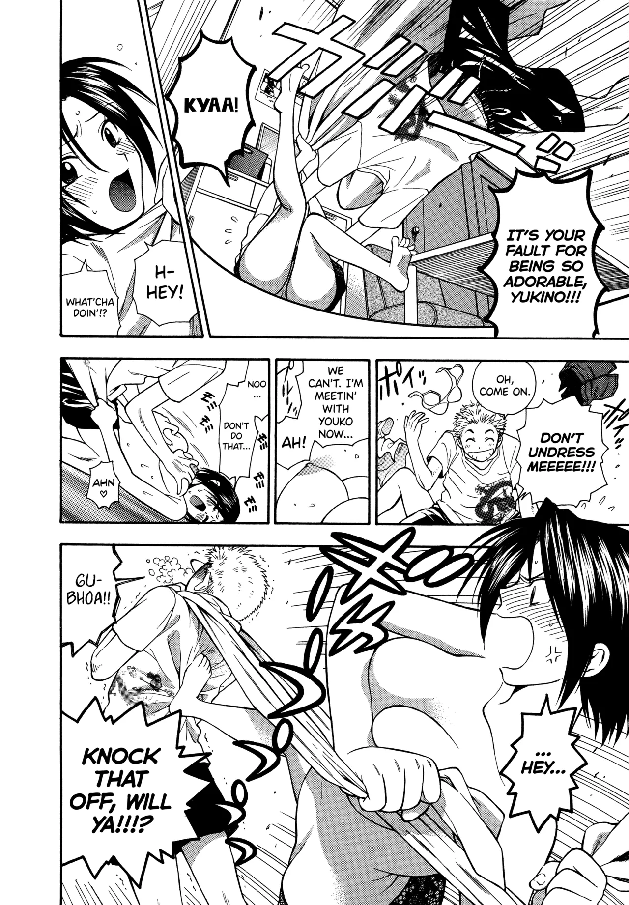 Motokano 1 Chapter 1-2 - page 4