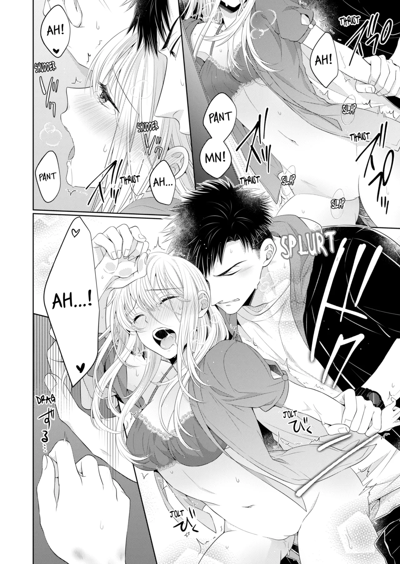 Yubisaki Kara Honki no Netsujō ～ Chara Otoko Shōbōshi wa Massuguna me de Watashi o Daita ～ Chapter 6-7 - page 144