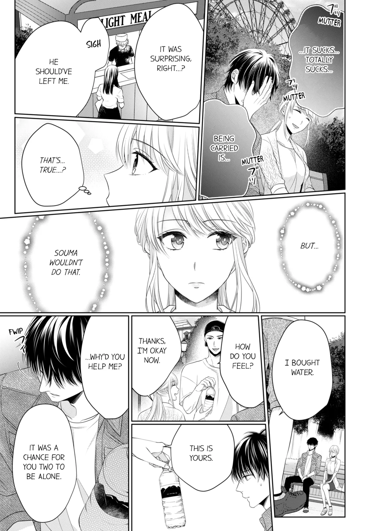 Yubisaki Kara Honki no Netsujō ～ Chara Otoko Shōbōshi wa Massuguna me de Watashi o Daita ～ Chapter 8-11 - page 64