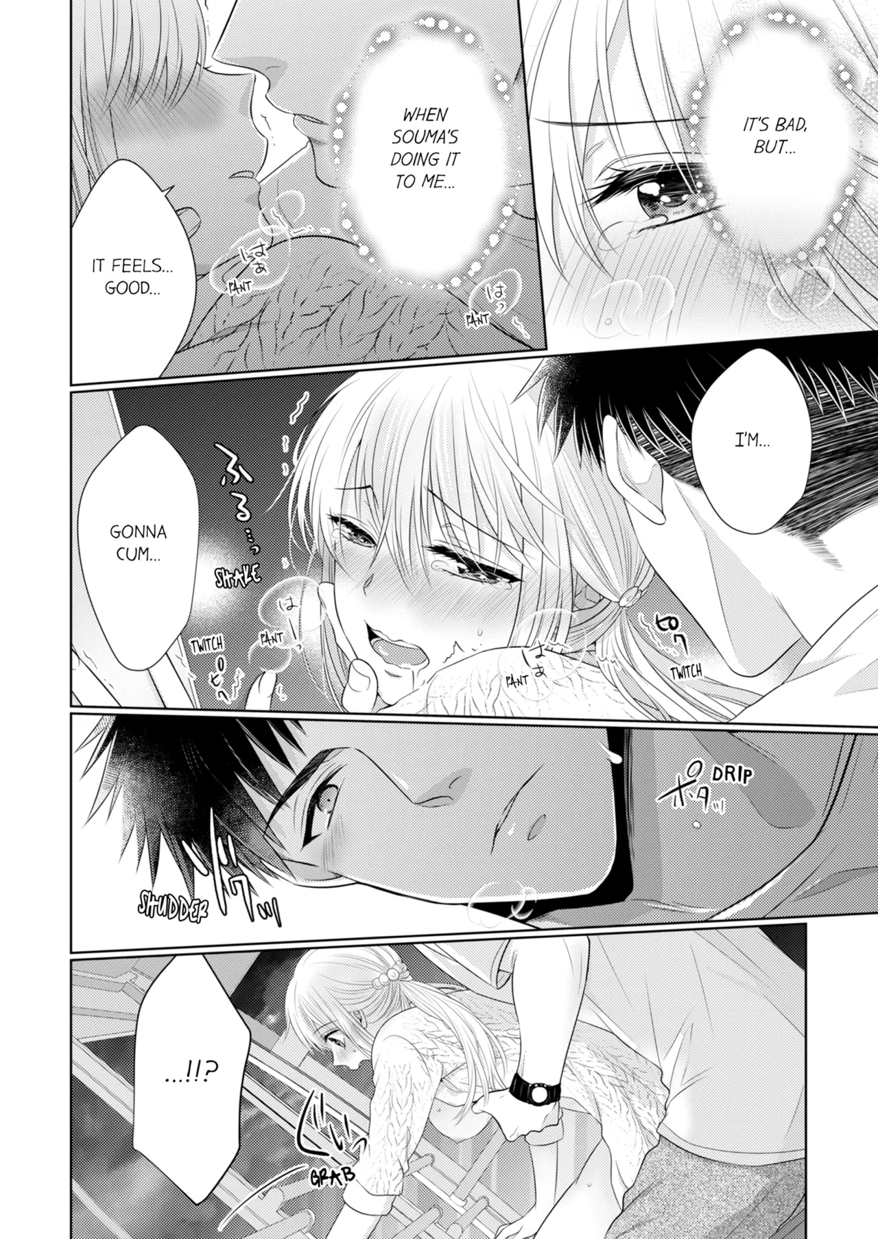 Yubisaki Kara Honki no Netsujō ～ Chara Otoko Shōbōshi wa Massuguna me de Watashi o Daita ～ Chapter 8-11 - page 90