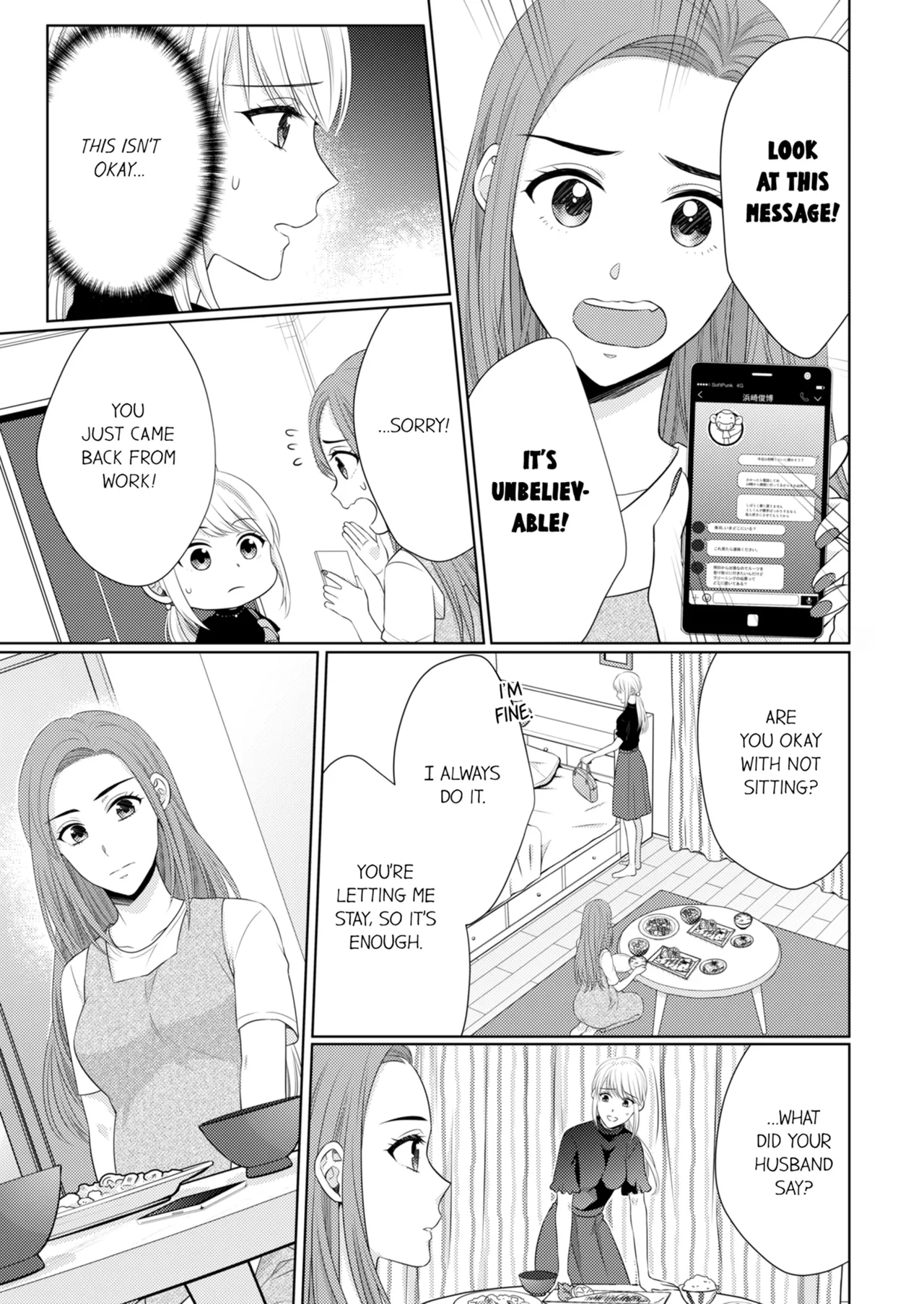 Yubisaki Kara Honki no Netsujō ～ Chara Otoko Shōbōshi wa Massuguna me de Watashi o Daita ～ Chapter 8-11 - page 103