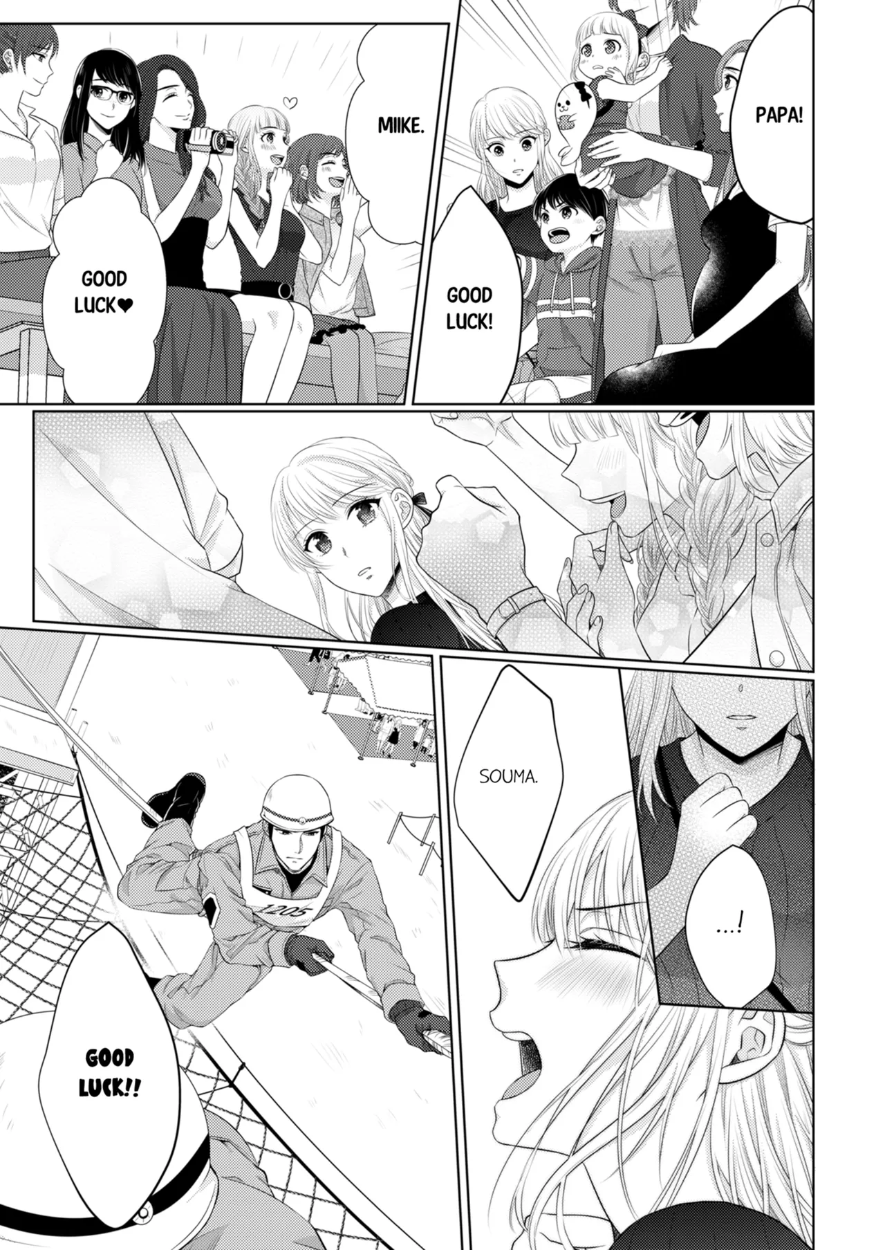 Yubisaki Kara Honki no Netsujō ～ Chara Otoko Shōbōshi wa Massuguna me de Watashi o Daita ～ Chapter 8-11 - page 137